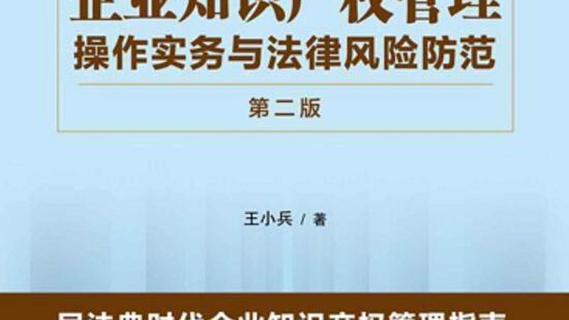 中小企业如何抉择：代理记账与自行做账的靠谱分析