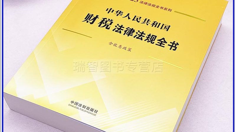 网店营业执照代办：为什么自己办不下来，代办又藏着哪些坑
