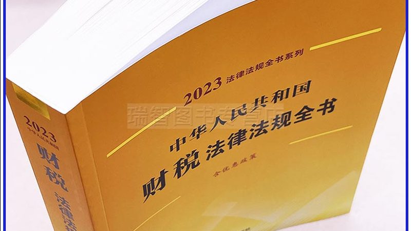 注销公司网上办理平台