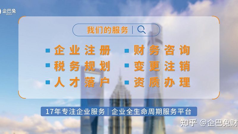 成都商标转让市场，排名真的靠谱吗