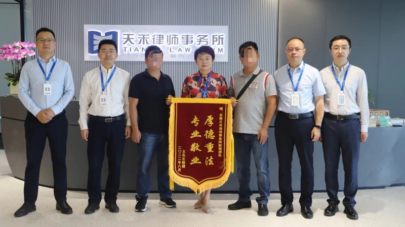 商标转让网上办理：流程解析及时间预估