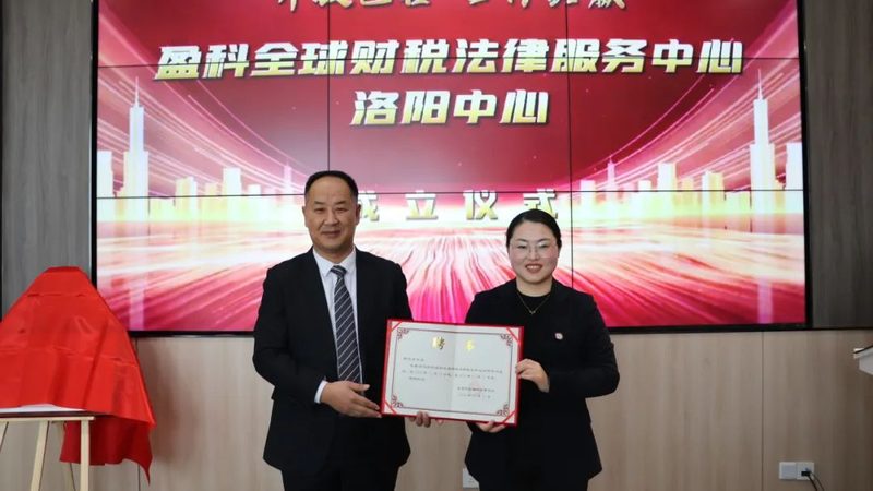 财税公司报价对比：揭秘价格背后的秘密