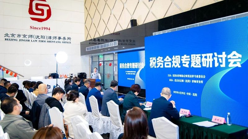 汇算清缴后补税金额是怎么算出来的