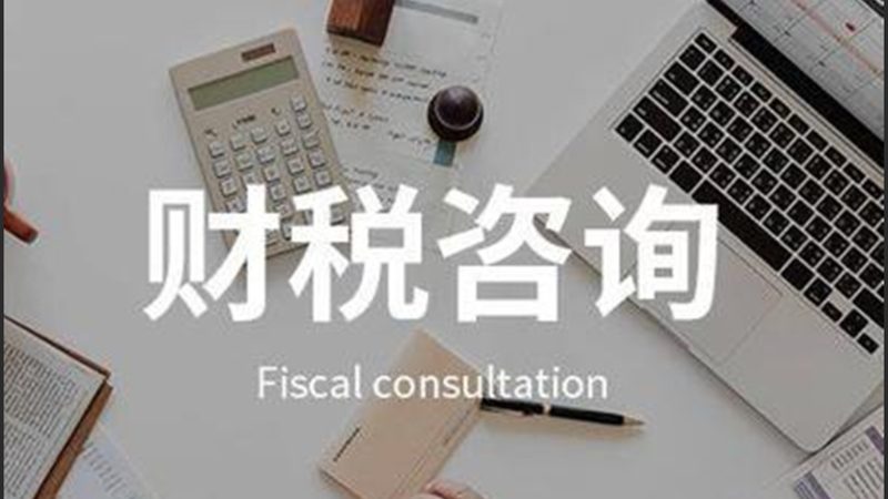 开网店先办照？别被代办机构带偏了