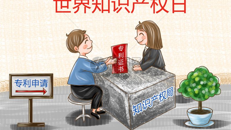 高新企业认定“保过”价：谁在为焦虑买单