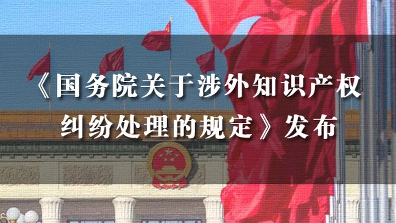 公司注销后社保公积金怎么处理
