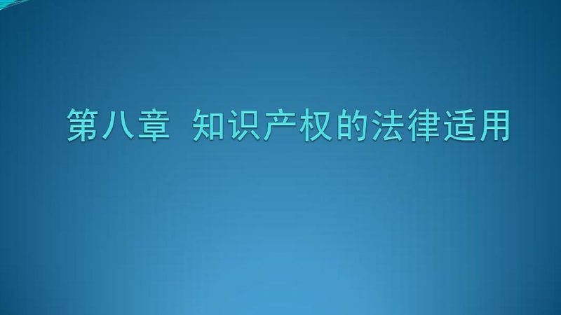 商标注册和版权登记哪个先办