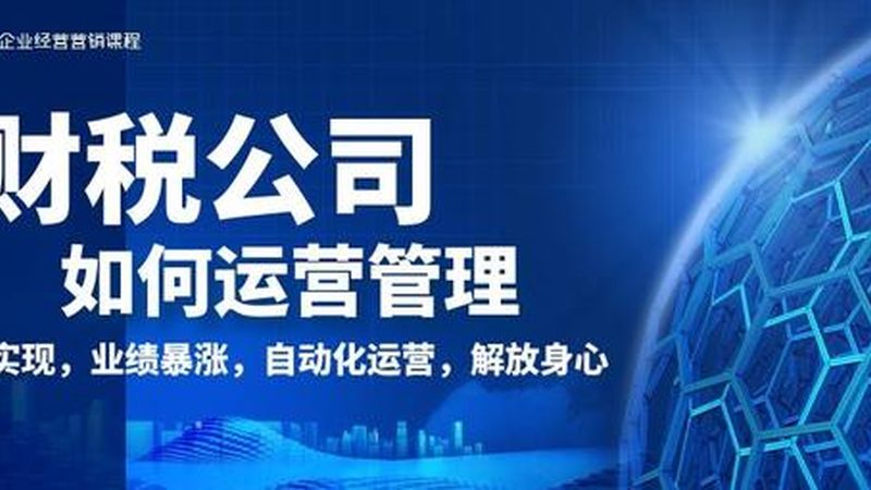 网上代办营业执照资质审核标准