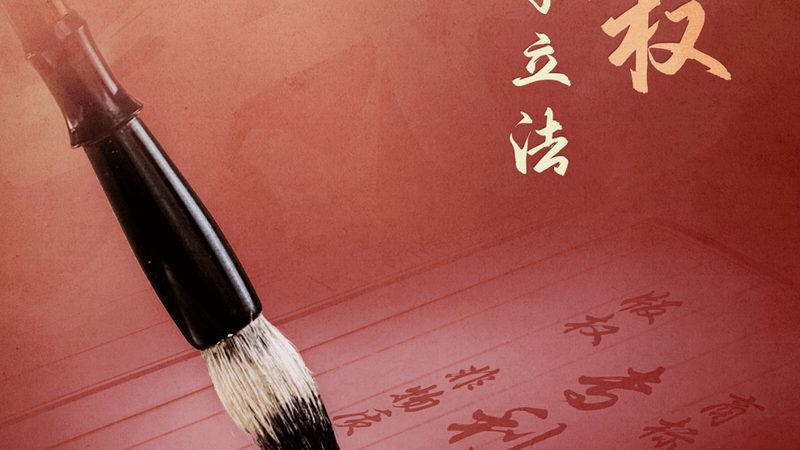 成都版权登记：自己动手，掌握办理流程