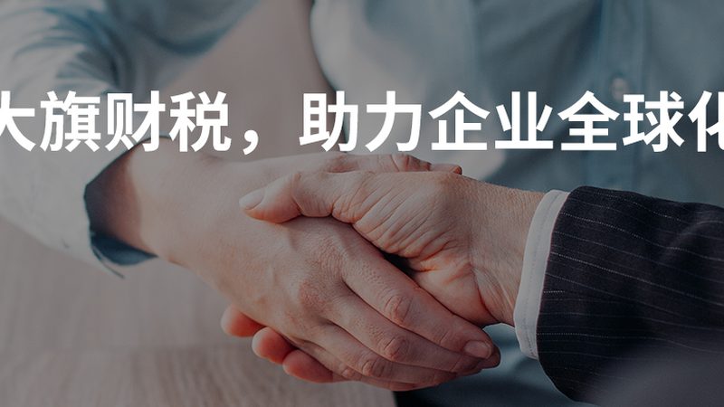 北京创业开公司，银行开户才是第一道坎