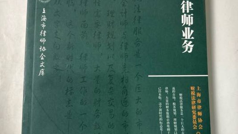 商标注册申请流程及材料